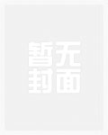 饥荒年代养娃记